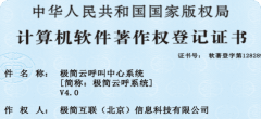 合作伙伴