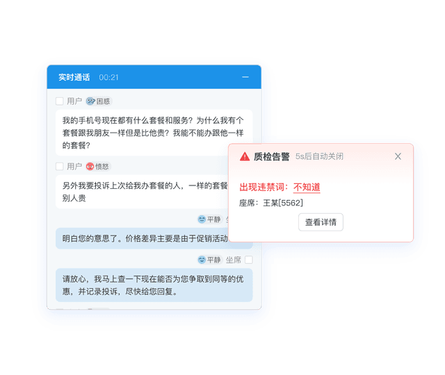 大模型实时监测