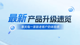 极简云在线客服重磅升级：让每个企业都拥有“懂你”的专属服务台！